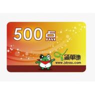 【卡密】简单游50元500简单币